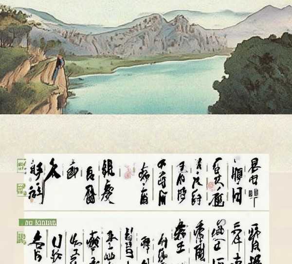 孟浩然望洞庭湖赠丞相赏析与原文翻译,望洞庭湖赠丞相，唐代诗人孟浩然的名篇赏析及原文翻译,魅力,智慧,第1张